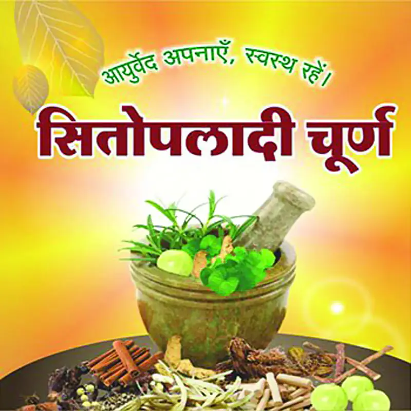 Tapri Glasses - Machi Wali,Leopolo,Kali Peeli,Vada Pav - Master