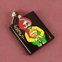 Hip Flask - Chora Been Bajawe - Master