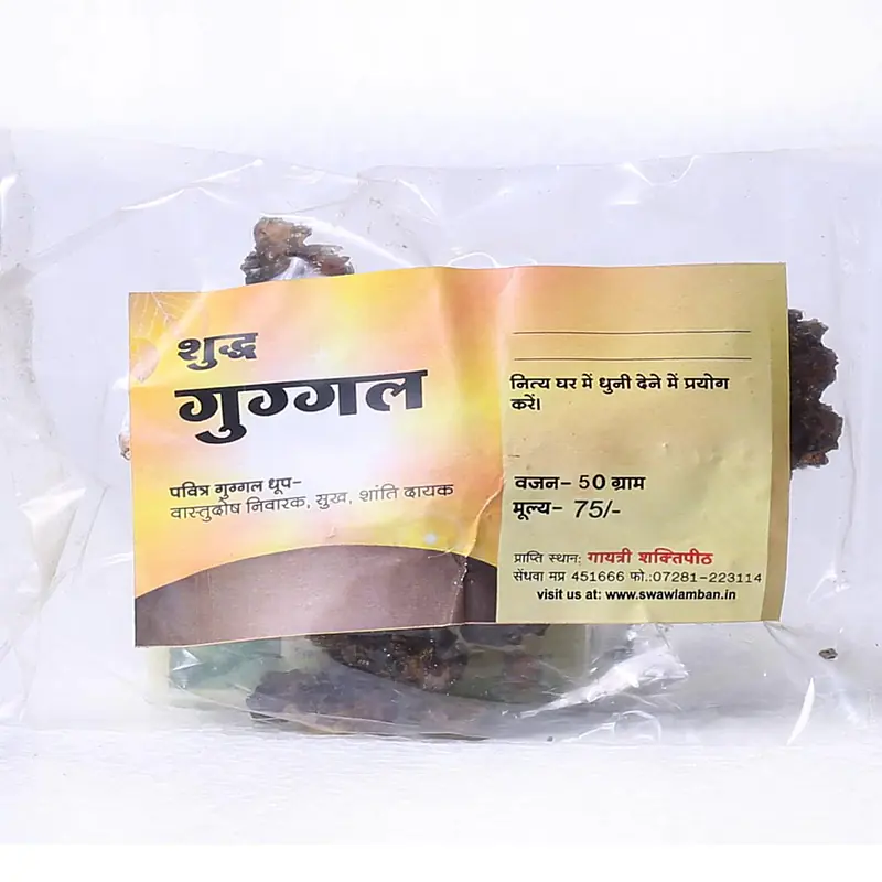 Box - Arabic blend - Master