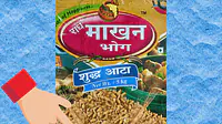 Dholak - Bunty aur Babli - Master